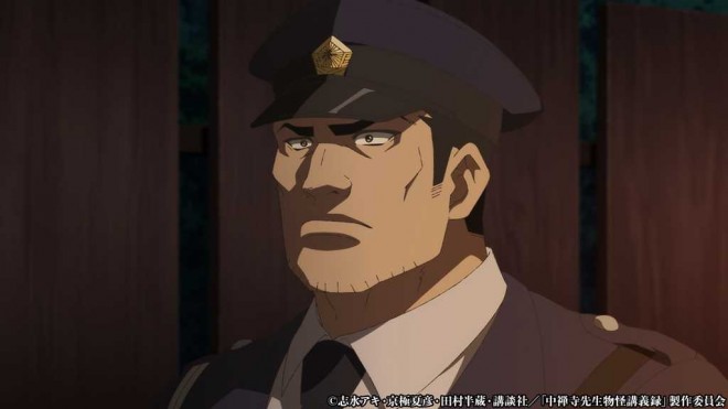 The Mononoke Lecture Logs of Chuzenji-sensei